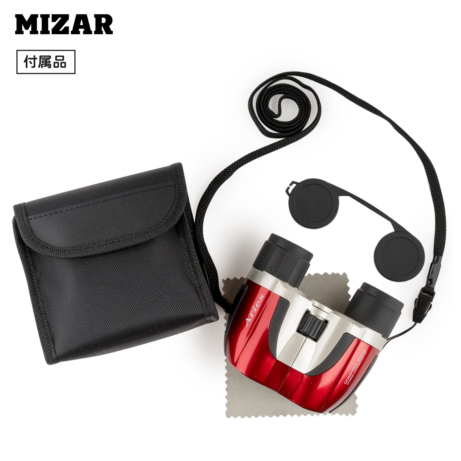 【数量限定】ミザールテック 双眼鏡 コンパクト ズーム 10倍 最大30倍 21 Amazon | MIZAR-TEC(ミザールテック) 双眼鏡 コンパクト ズーム